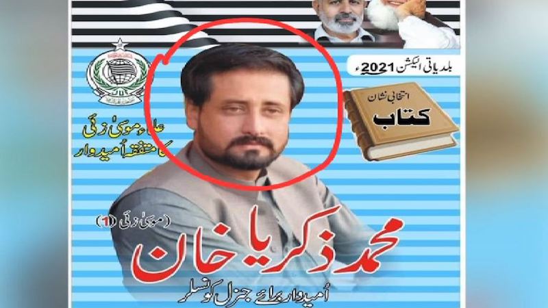 У Пакистані політик, який переміг на виборах, загинув через святкову стрілянину на його честь