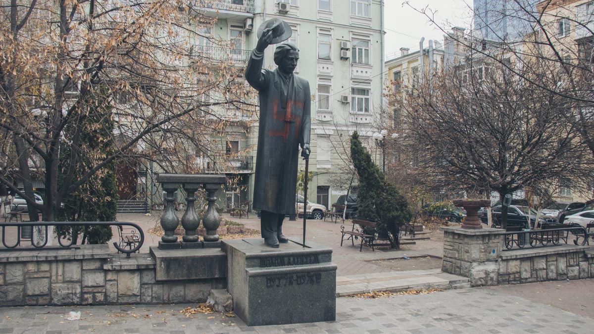 пам'ятник Шолом-Алейхему у Києві