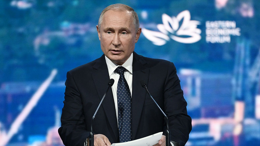 Путин Владивосток форум