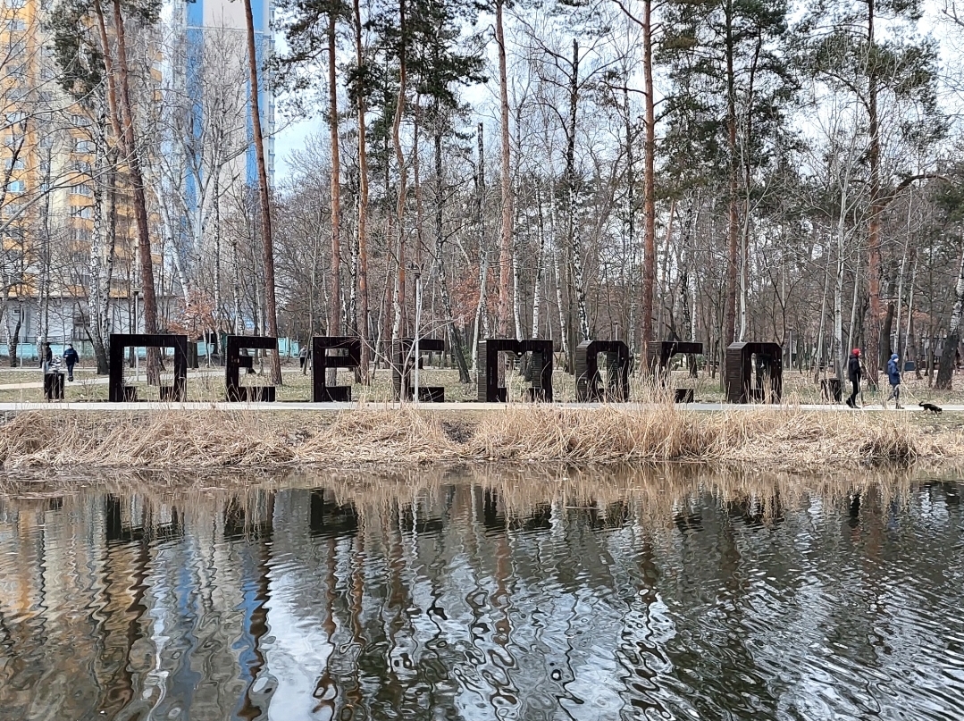 Синоптикиня Наталка Діденко розповіла, якою буде погода на вихідних 