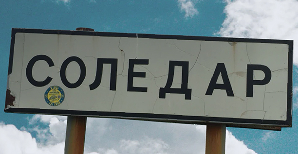 На напрямку Соледар-Спірне ворог прикривається потужною силою РЕБів, наші дрони не можуть підійти, – волонтер