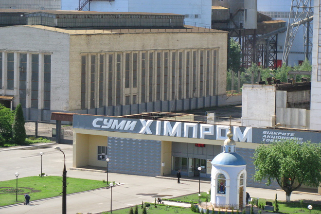Аварію на "Сумихімпром" локалізували – ДСНС