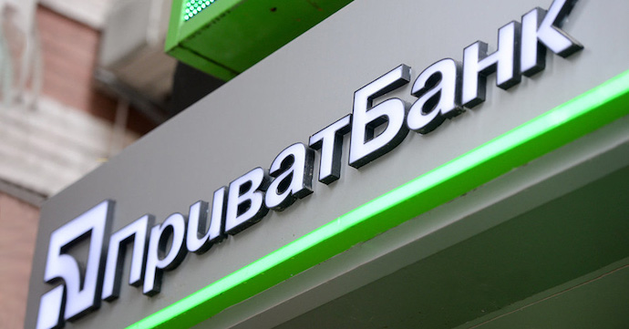 "Приватбанк" водит новые ограничения на денежные переводы