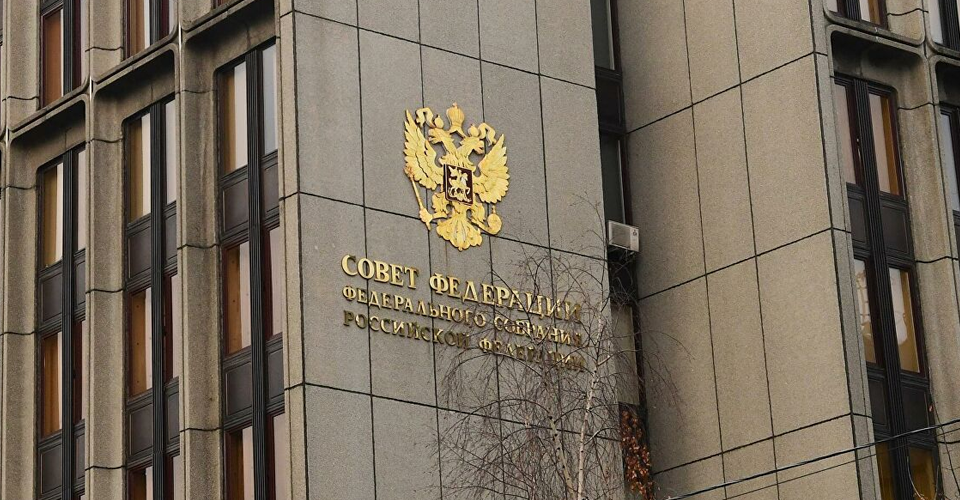 Рада Федерації Росії ратифікувала "договори" про анексію українських територій