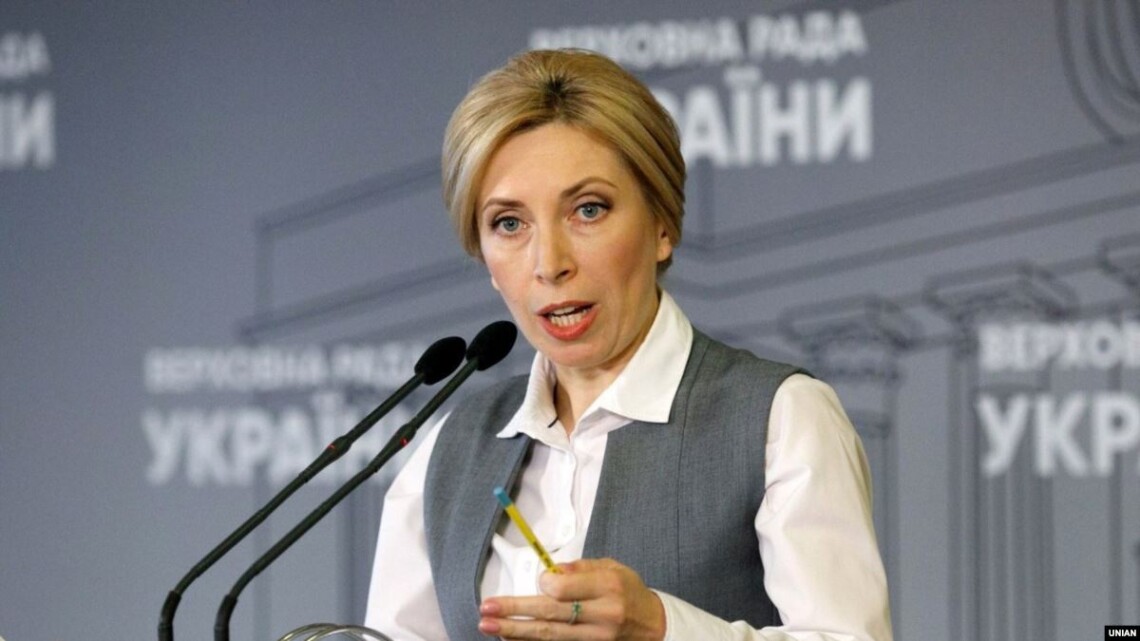 Міністром з реінтеграції тимчасово окупованих територій України стала Ірина Верещук