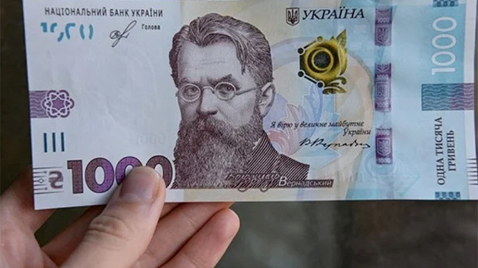 Украинцы продают "1000 грн от Зеленского" за наличку