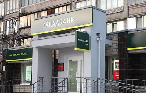 За минулий рік українські банки закрили 500 своїх відділень 