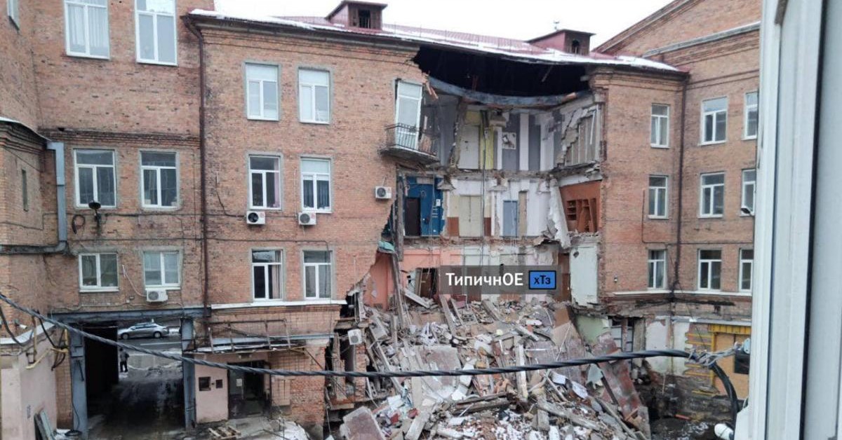 У Харкові обвалилася стіна чотириповерхового будинку. ФОТО