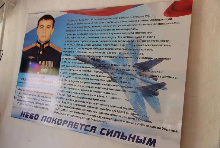 В Росії зганьбилися з некрологом окупанту, прикрасивши його зображенням українського Су-27