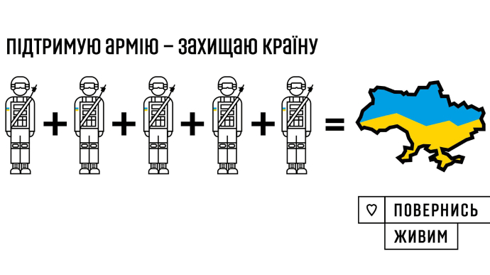 Українці допомогли армії на 20 мільйонів за добу. Це більше, ніж за весь 2021 рік – "Повернись живим"