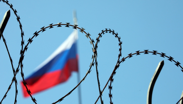 Антипутінська коаліція готує четвертий пакет санкцій проти Росії