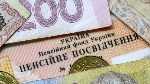 В Україні підвищать пенсії: коли та на яку надбавку чекати