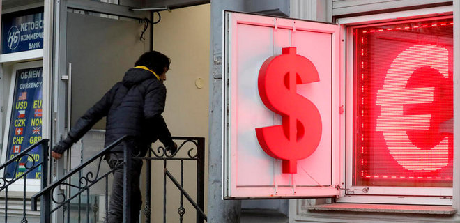 Вже 150: курс рубля до долара за день обвалився на 20%