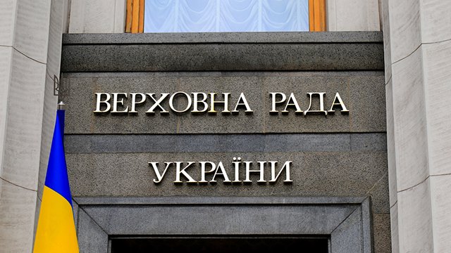 У Верховній Раді зареєстрували законопроект "Про заборону Московського патріархату на території України"