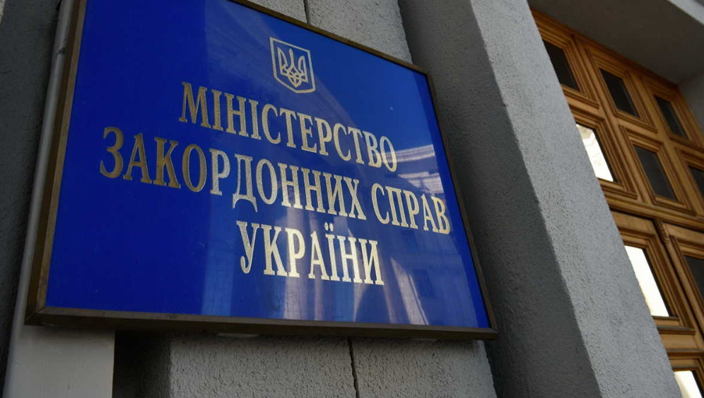Посольства та консульства України у шести країнах отримали закривавлені пакунки, у яких були очі тварин – МЗС