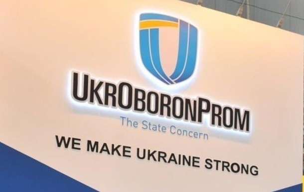 "Укроборонпром" виявив зрадника серед працівників: він корегував вогонь ворога
