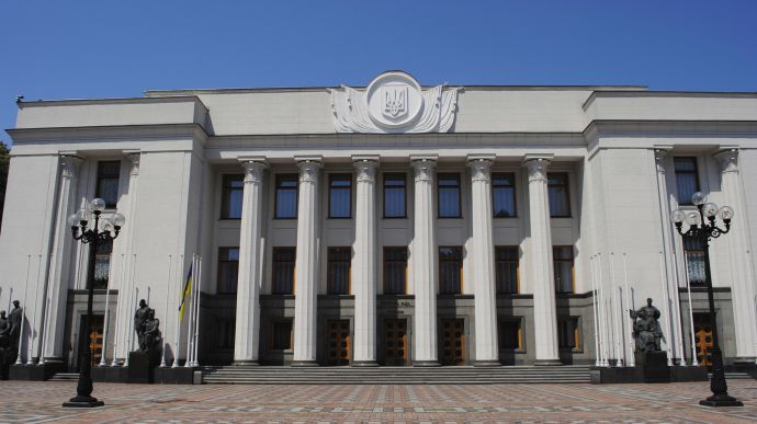 Верховна Рада заборонила діяльність проросійських партій в Україні