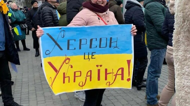 Україна готується звільняти Херсон - ISW