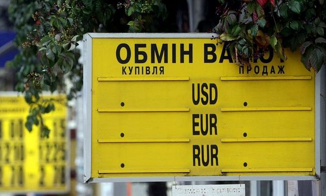 Богдан Данилишин назвав причини стрибка курсу долара