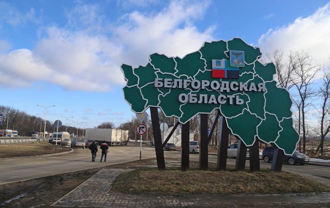 У Бєлгородській області губернатор закликав місцеве населення евакуюватися