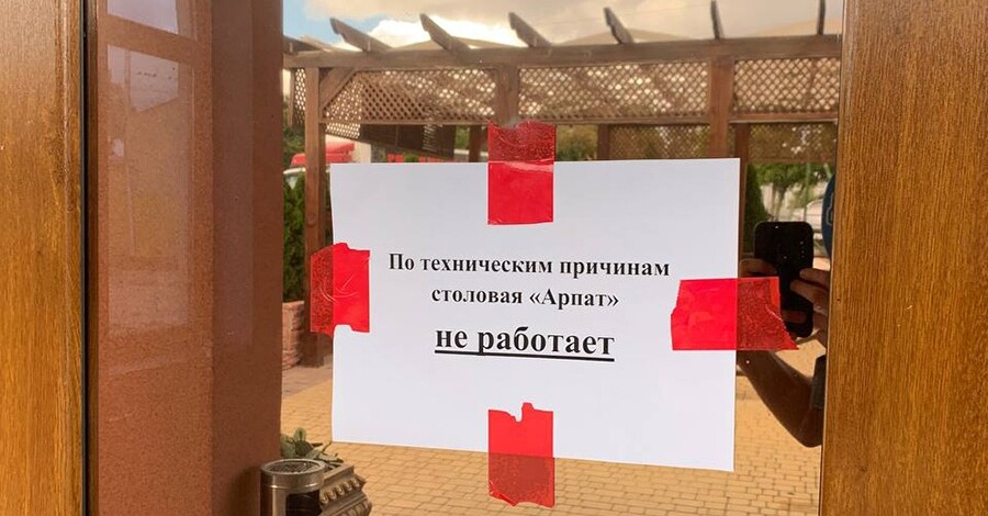 В окупованому Криму закрили ресторан, в якому зазвучала "Червона калина": учасників і організаторів весілля покарали