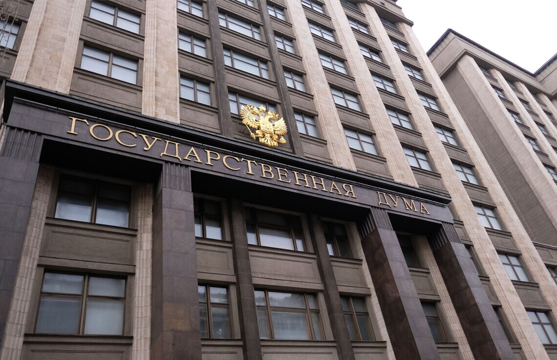 Держдума РФ збирається на позачергове засідання щодо анексії територій Україним