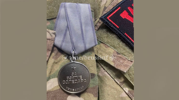 Загарбники вже наштампували медалей "за взяття Соледара"