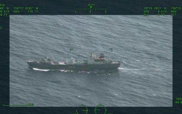Берегова охорона США виявила російський корабель-розвідник біля Гаваїв