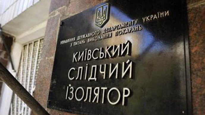 У Київському СІЗО викрили масштабний наркотрафік – ДБР