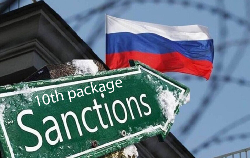 В ЄС погодили 10-й пакет санкцій проти Росії: кого вони стосуються