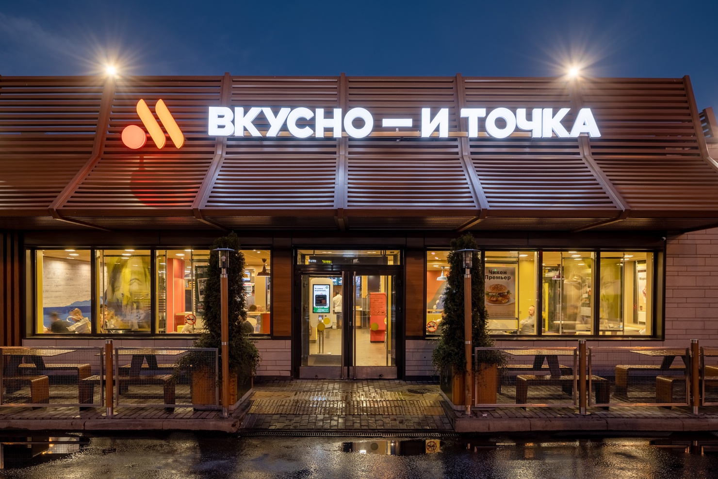 "Вкусно – и точка" показала мільярдні збитки: підробка McDonald's у РФ провалилася