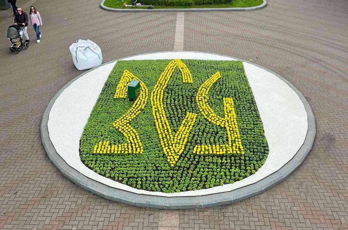 У парку "Перемога" в Києві з'явився патріотичний квітник, присвячений ЗСУ