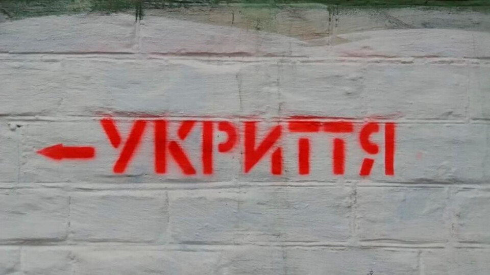 У Києві ухвалили важливе рішення щодо укриттів
