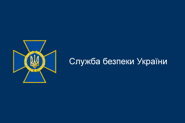 ФСБ готує ІПСО проти України: "знайде" російське громадянство у військового керівництва, – СБУ