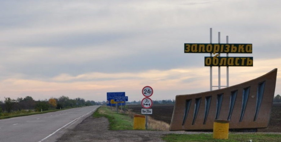 Армія РФ обстріляла об'єкт інфраструктури в Запорізькій області: чотири особи загинули
