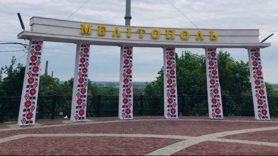 Українські військові просунулися у глибину оборони ворога на Мелітопольському напрямку