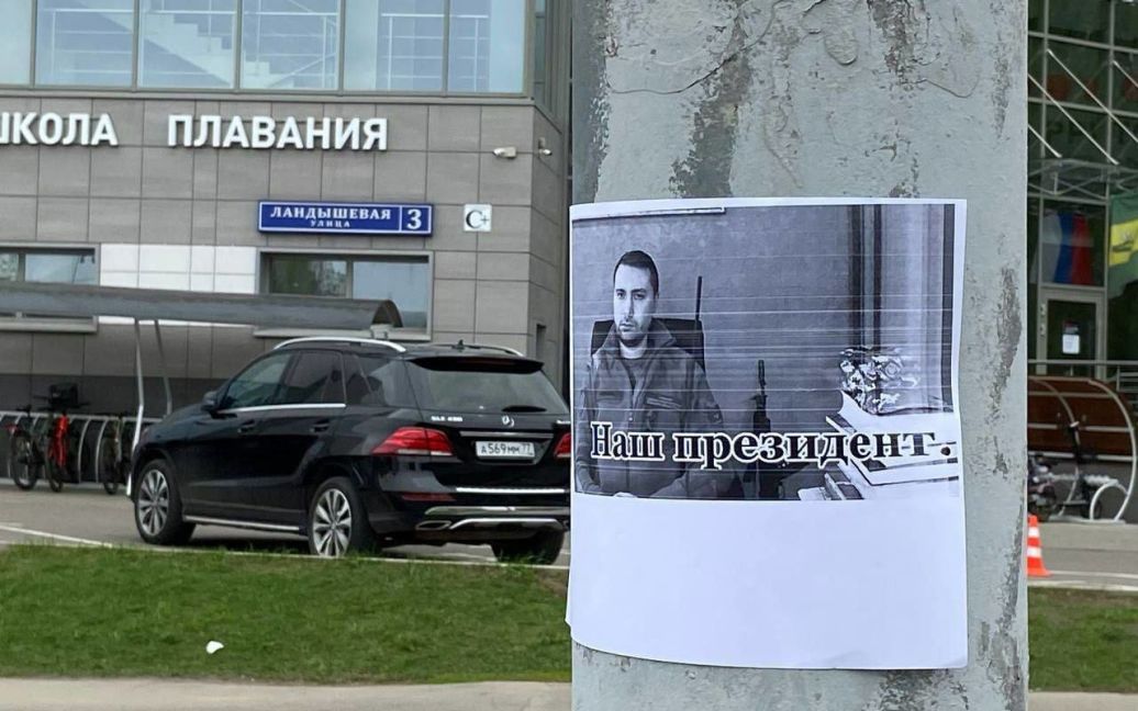 "Далі буде": у ГУР прокоментували фото Буданова і Малюка на вулицях Москви