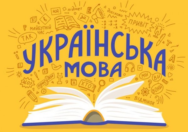 Як сказати українською "показать кузькину мать": відповідники відомого вислову