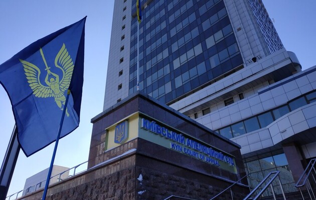 У Києві затримали чотирьох суддів Апеляційного суду – ЗМІ