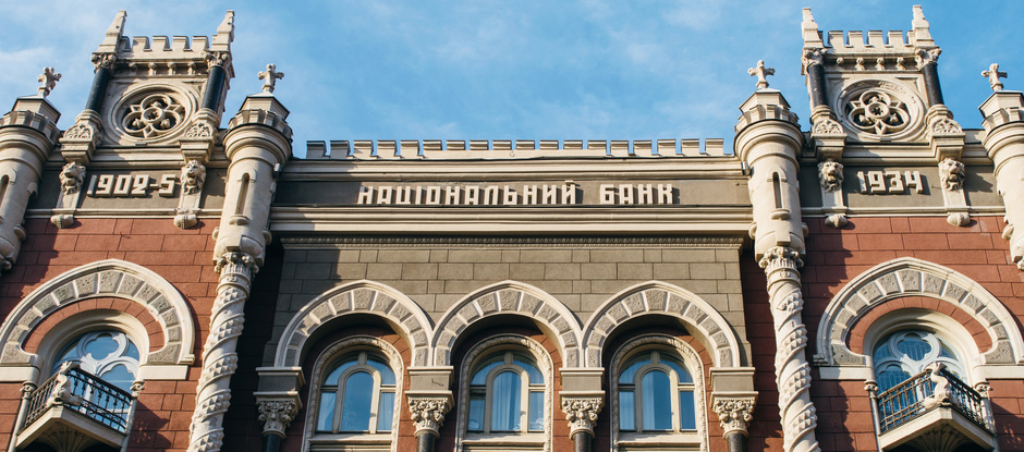 Що буде з цінами в Україні: НБУ вказав на ризики наступного року