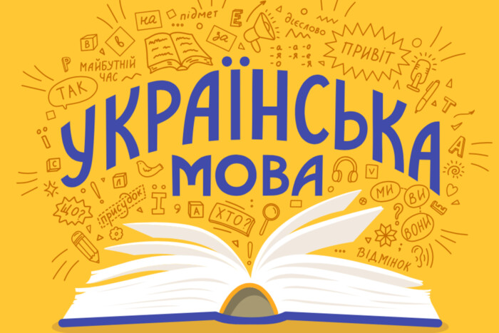 Що насправді означає українське слово "наразі": більшість вживають його неправильно