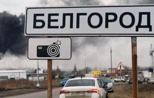 Дрон атакував центр Бєлгорода