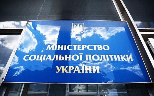 Колаборантам та держзрадникам платитимуть пенсію: названо її розмір