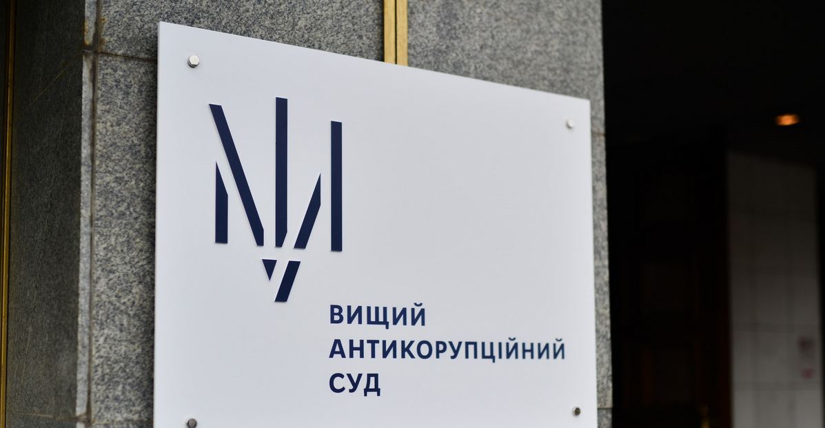 За двох працівниць "бек-офісу" в справі Міндіча внесли заставу - ЗМІ