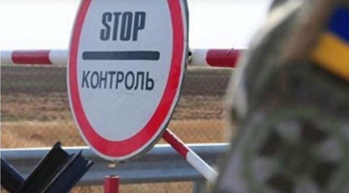 Оновлено умови перетину кордону з Молдовою та Румунією