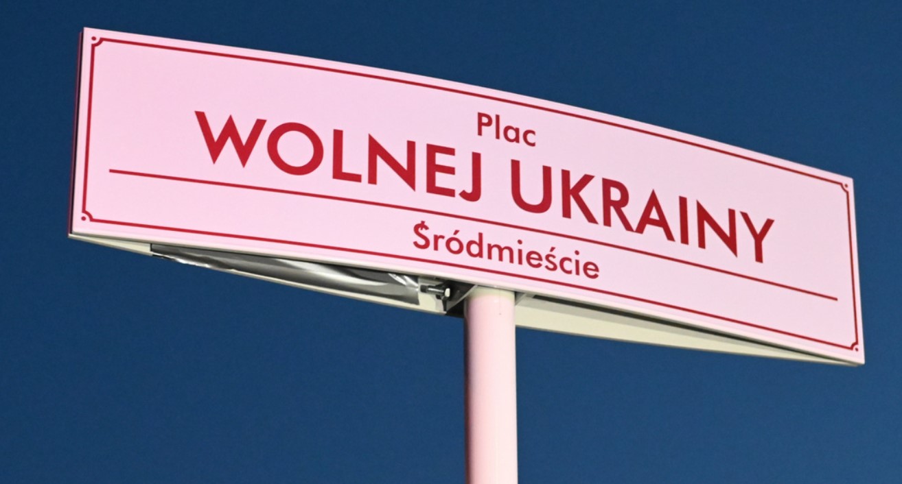 У польській Гдині вандали викрали стовпчик з написом "Площа Вільної України"