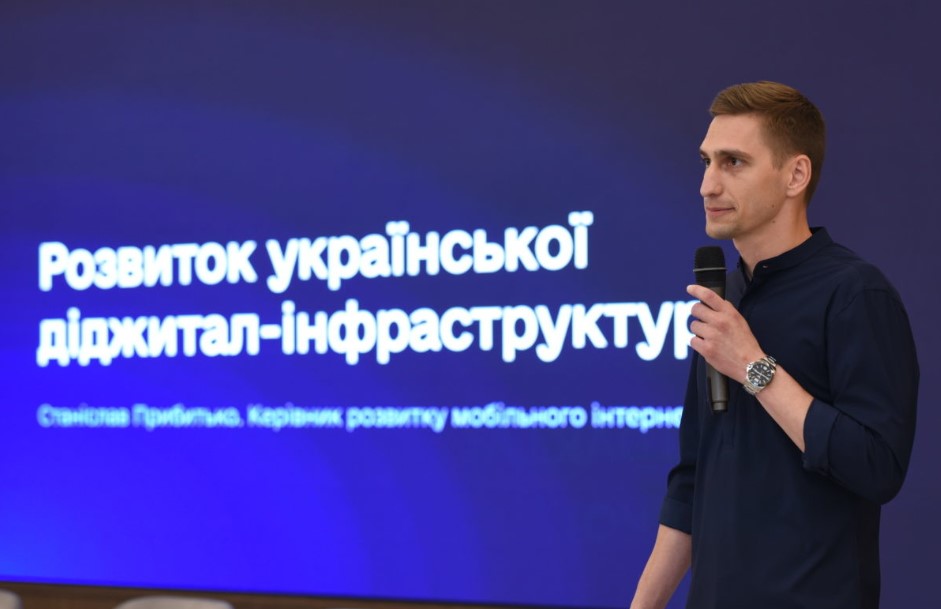 3G в Україні повністю відключать: у Мінцифри назвали точну дату