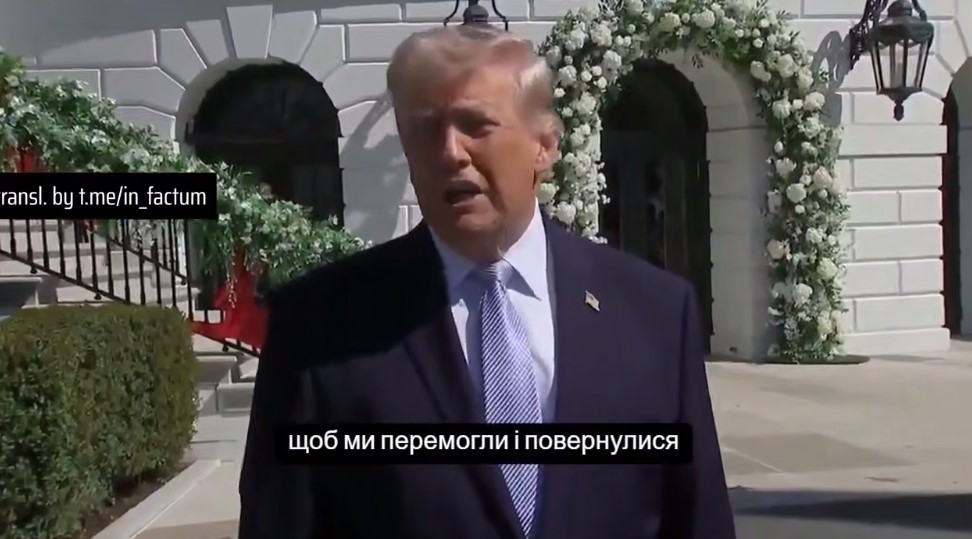 План провалився: Трамп заявив, що хотів озброїти іранців, щоб спровокувати нове повстання