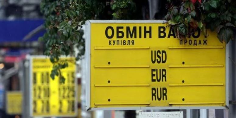 Чи варто хвилюватися: прогноз курсу валют до 26 квітня
