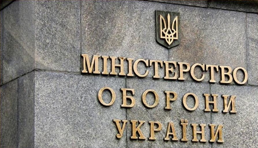 Міноборони зробило заяву після вкидів про виплати військовим